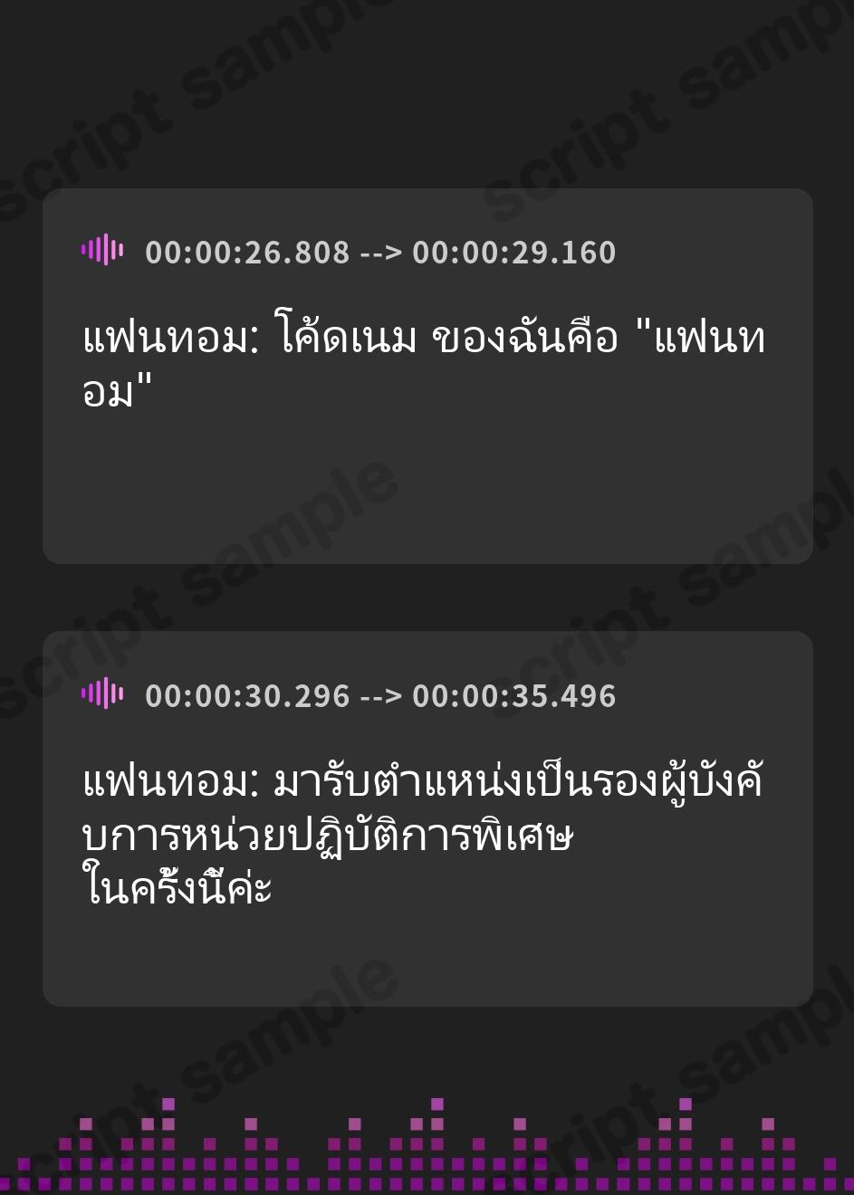 【タイ語版】[ケモミミ❎特殊部隊❎喫煙純愛]ケモミミ戦記 Phantom Lost 〜存在しない彼女と貴方の暇潰し〜 – Preview 4