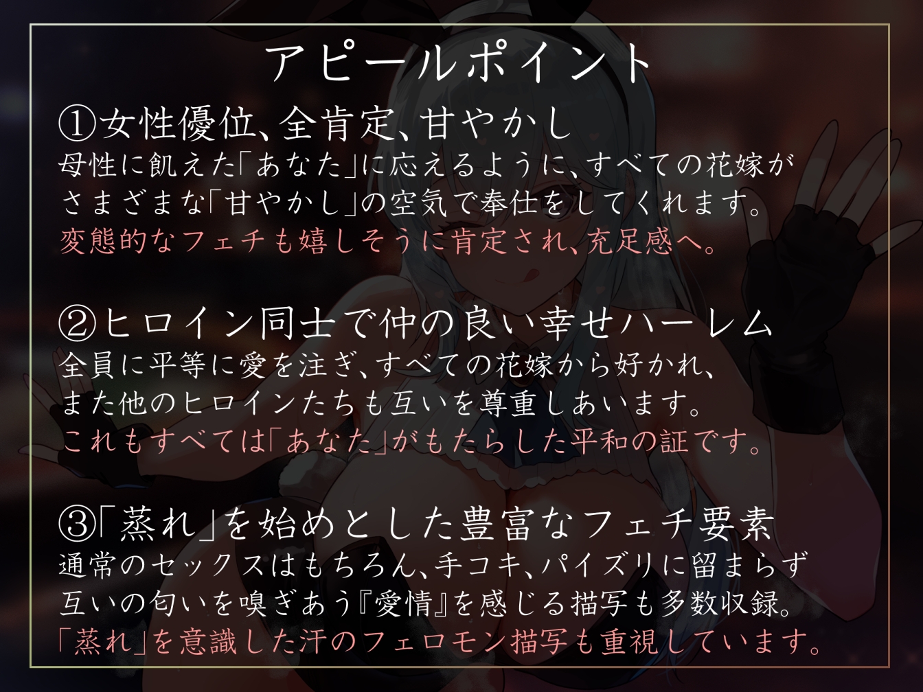 【女性優位ハーレム徹底】国を救った若い王子として花嫁カジノディーラーとなでなで甘やかし甘えん坊えっち【汗蒸れ・暴発・赤ちゃんプレイあり】