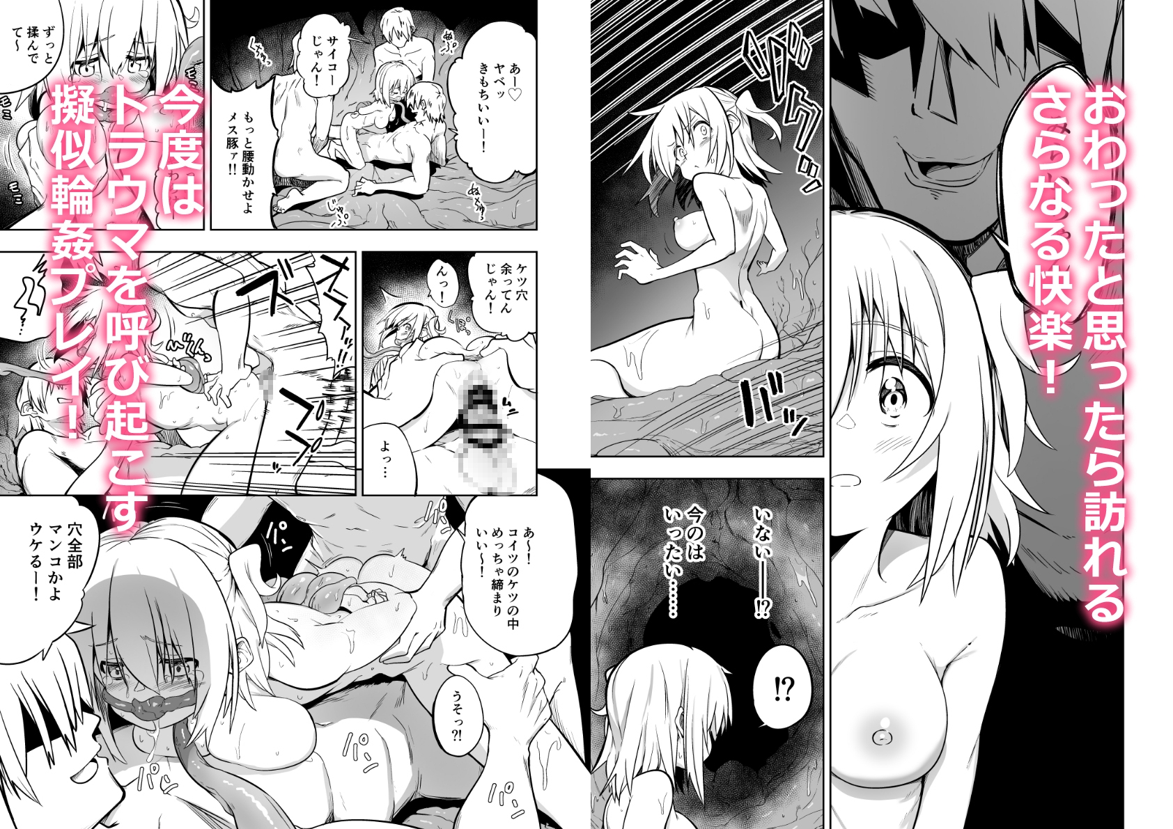 みらいいろ〜だいすきないろ〜