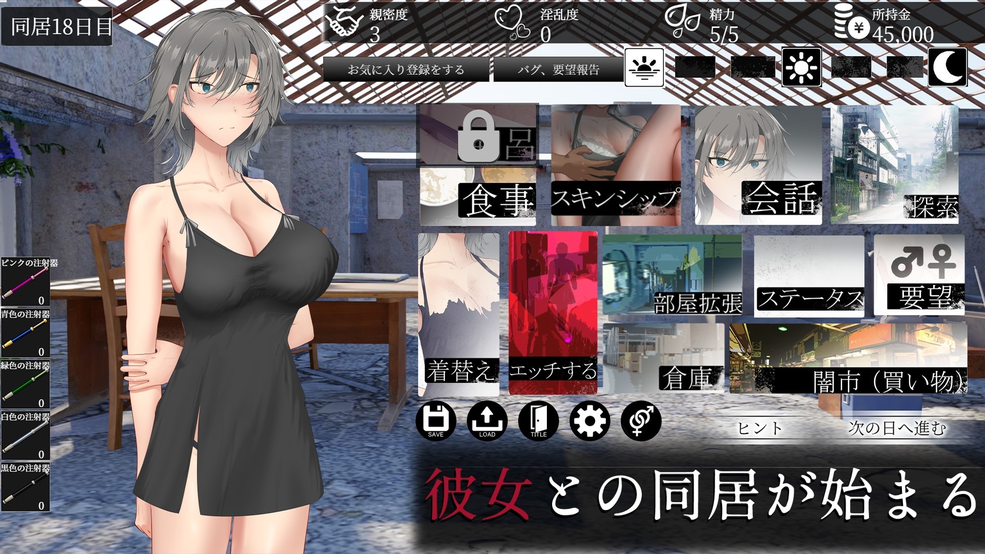 亜人少女～異能少女との同棲生活～