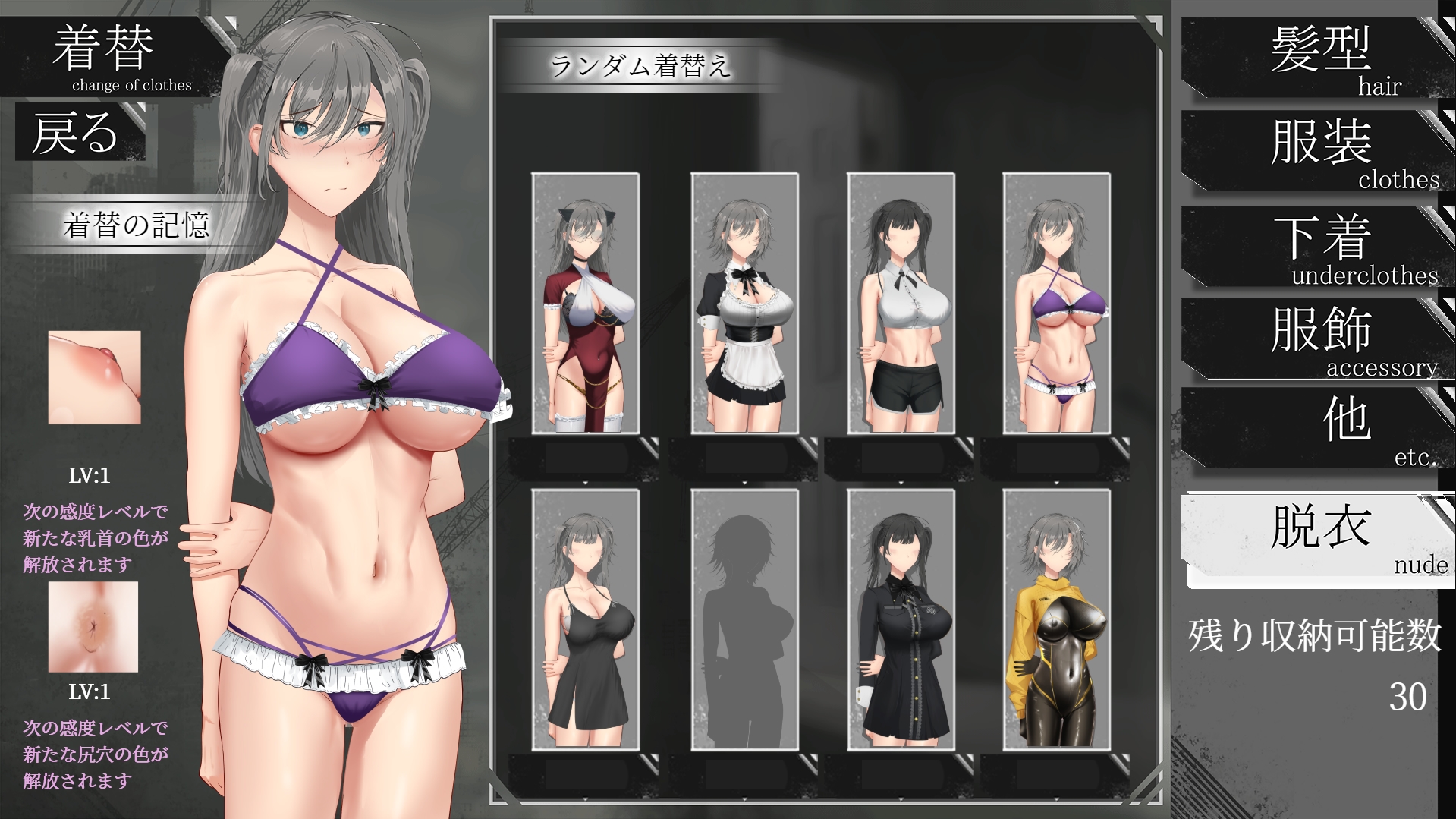 亜人少女～異能少女との同棲生活～