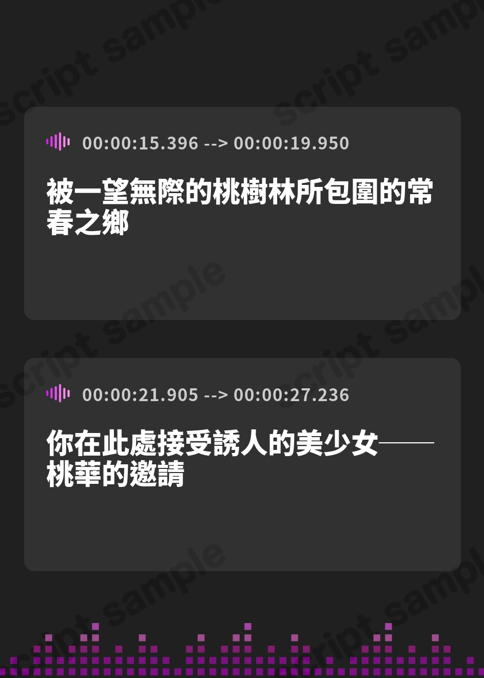 【繁体中文版】【双子まんこ耳素股♪】桃幻郷の睦み唄 双姦の章 性奉仕双子姉妹 柚音 柚希の双淫【KU100ハイレゾ】