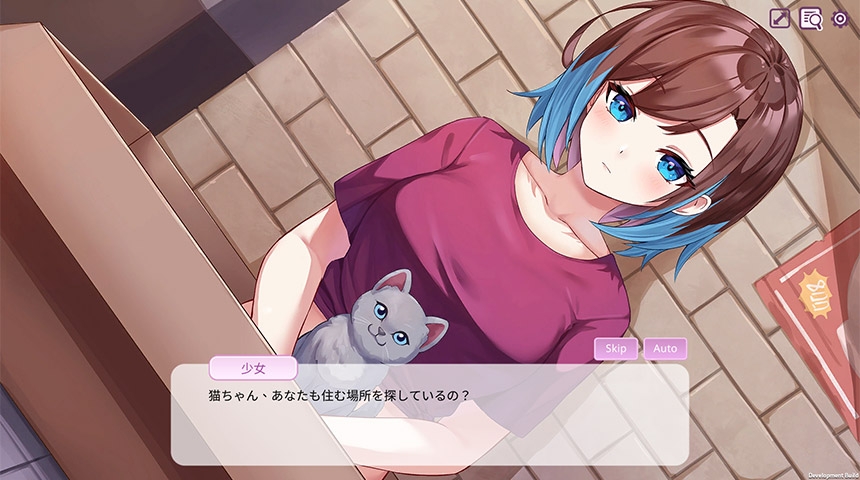 家出少女〜ミリーとチョコレート〜 – Preview 2