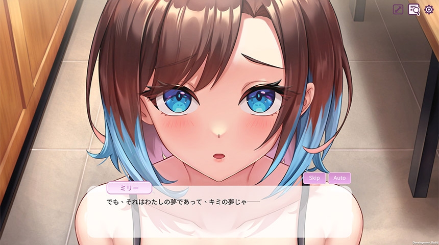 家出少女〜ミリーとチョコレート〜 – Preview 4