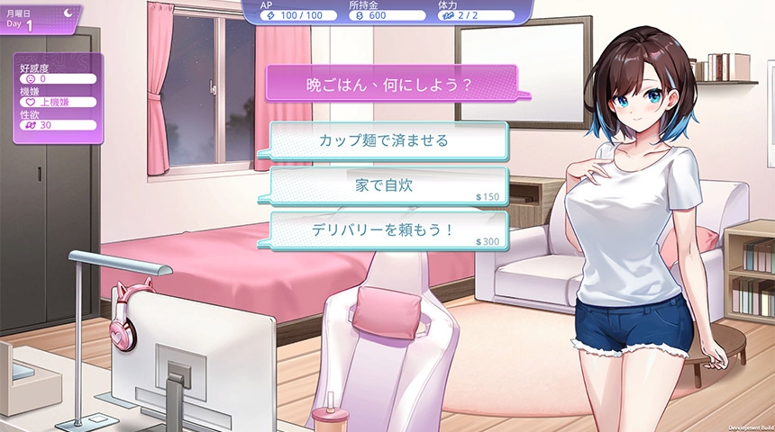 家出少女〜ミリーとチョコレート〜 – Preview 5