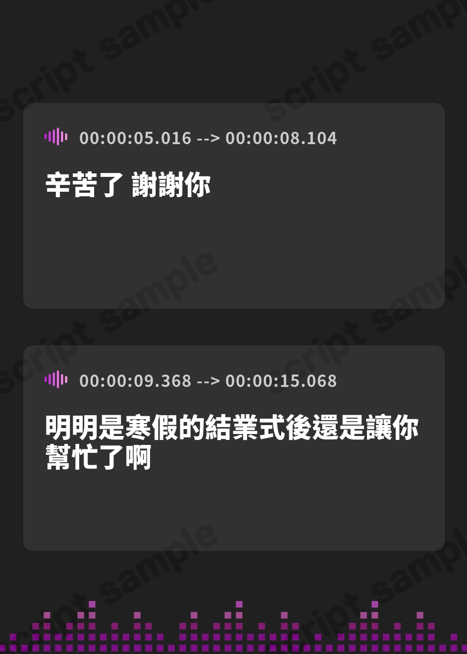 【繁体中文版】乙女の花園『聖ユリヒメ学園〜恋愛同好会〜』シリーズ〜嗜虐的な主人は使用人をからかいたい、初雪 恵美の場合～【CV.幸村恵理】 – Preview 2