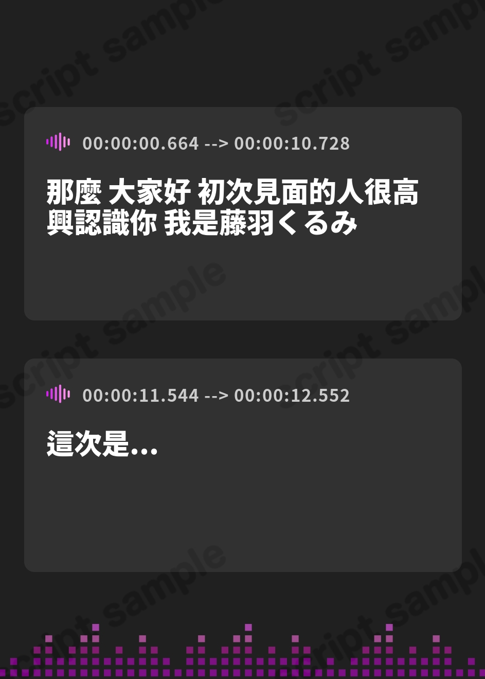 【繁体中文版】【CV:藤羽くるみ】初出演！！理性が飛ぶ快感地獄！！激しい吸引による終わらない連続絶頂！！【実演オナニー×オホ声】 – Preview 2