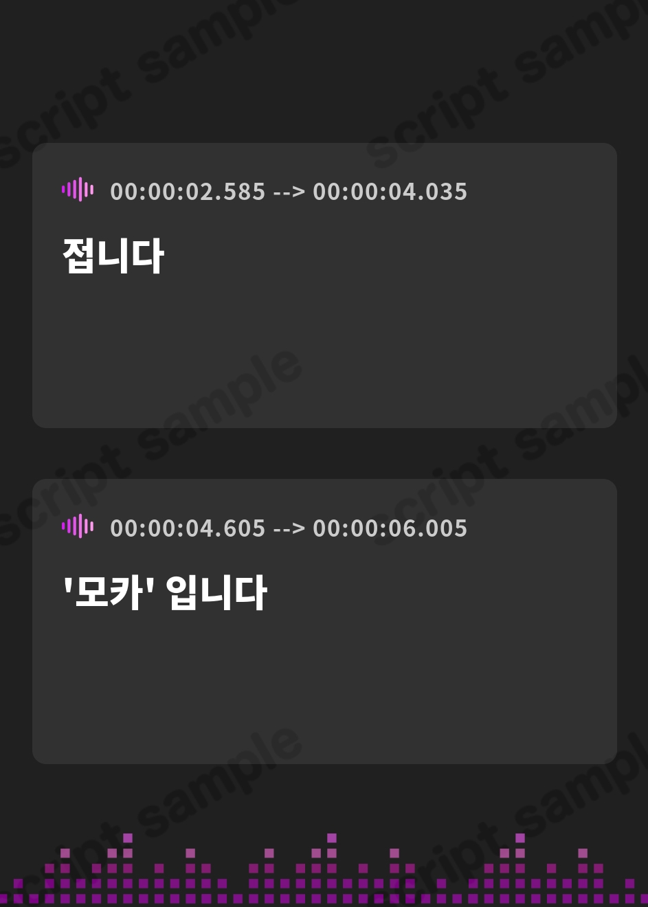 【韓国語版】【嬉ションあり】ペットのケモミミ娘が発情限界…捨てられ覚悟で本能のまま腰振り絶頂 – Preview 2