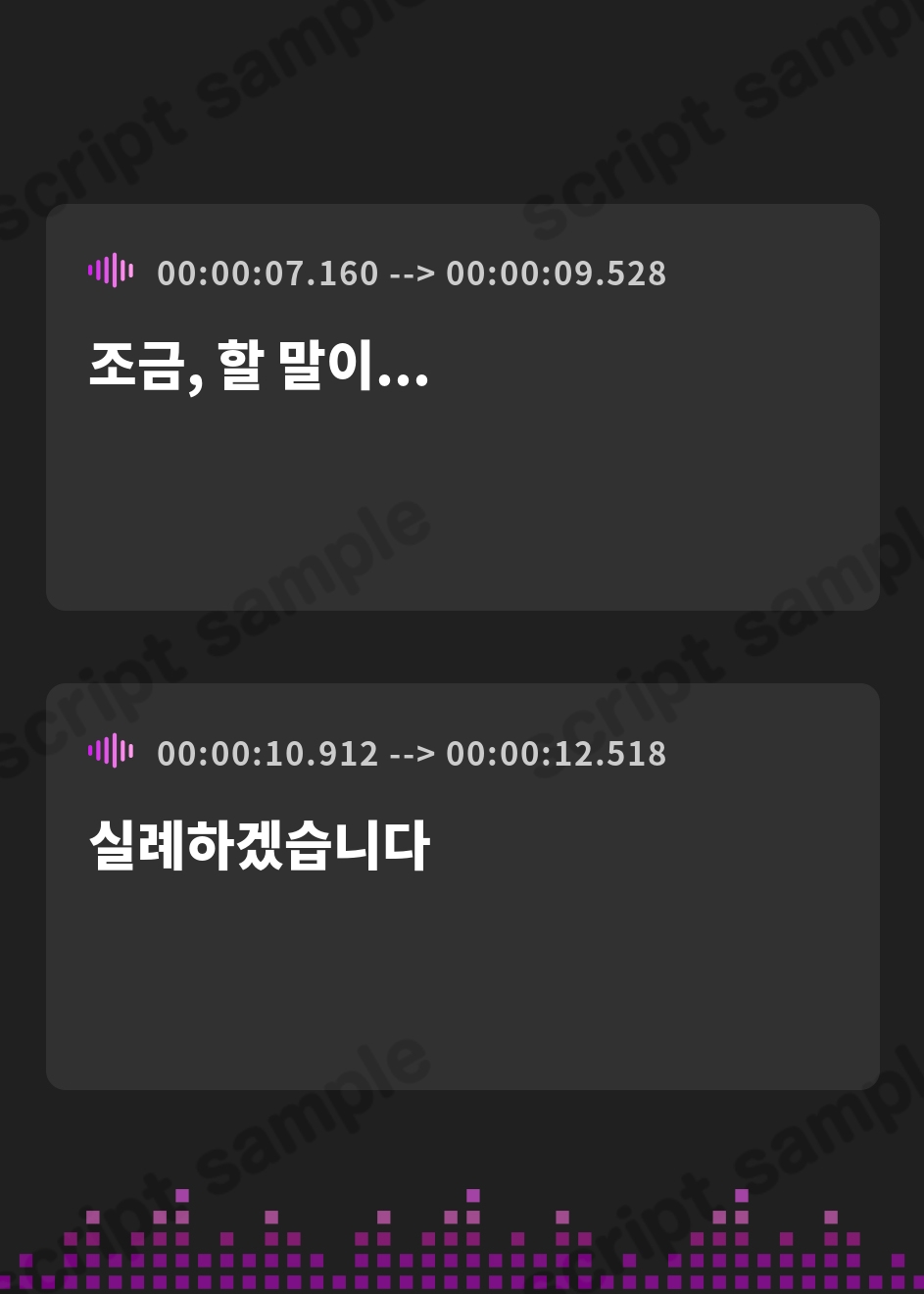 【韓国語版】【嬉ションあり】ペットのケモミミ娘が発情限界…捨てられ覚悟で本能のまま腰振り絶頂 – Preview 3
