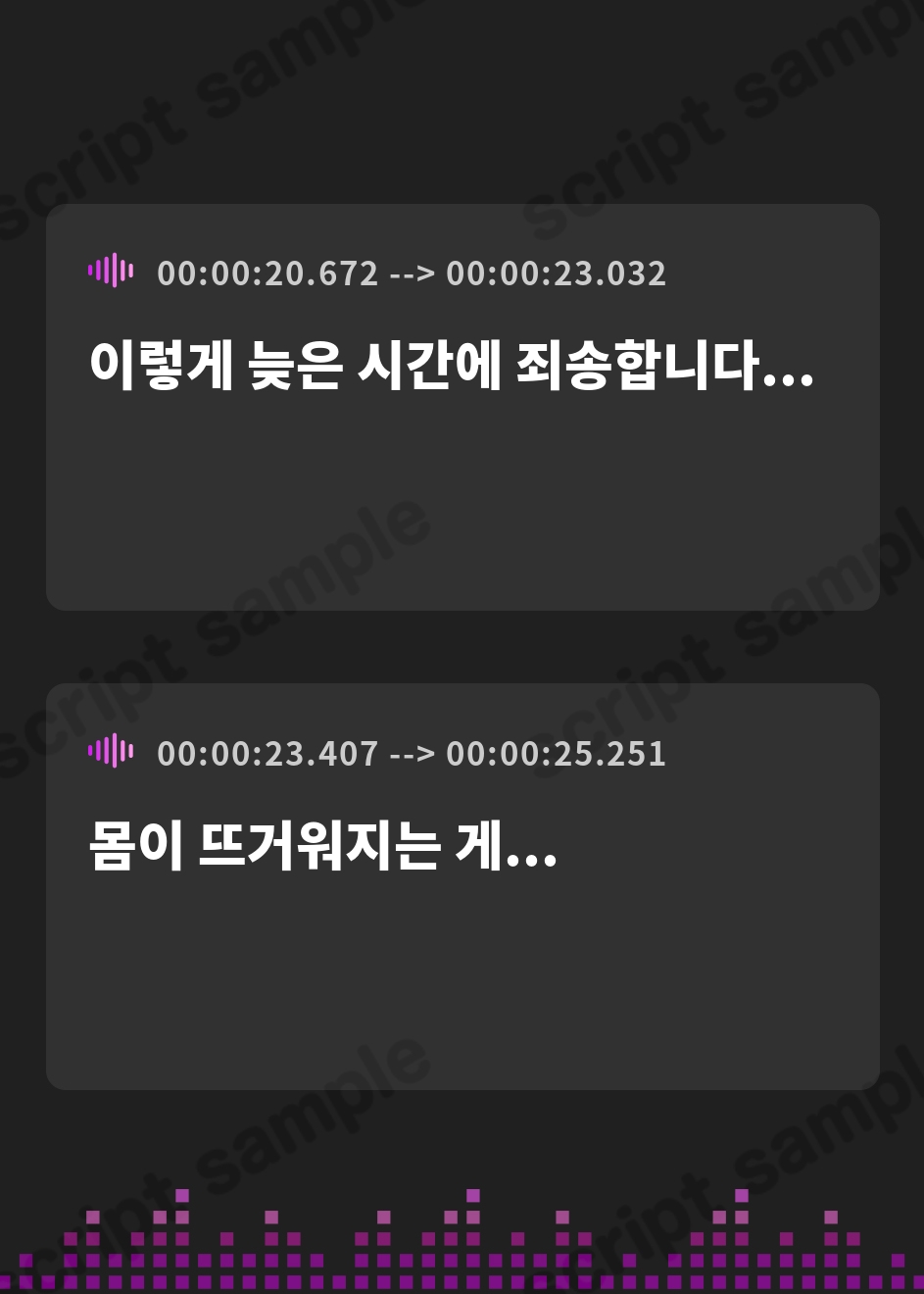 【韓国語版】【嬉ションあり】ペットのケモミミ娘が発情限界…捨てられ覚悟で本能のまま腰振り絶頂 – Preview 4