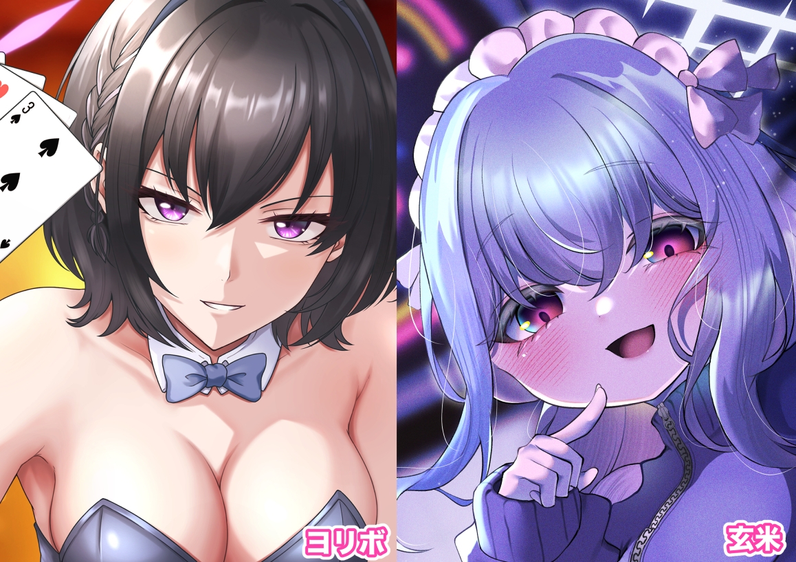 アリウスバイト合同「Working」 – Preview 9