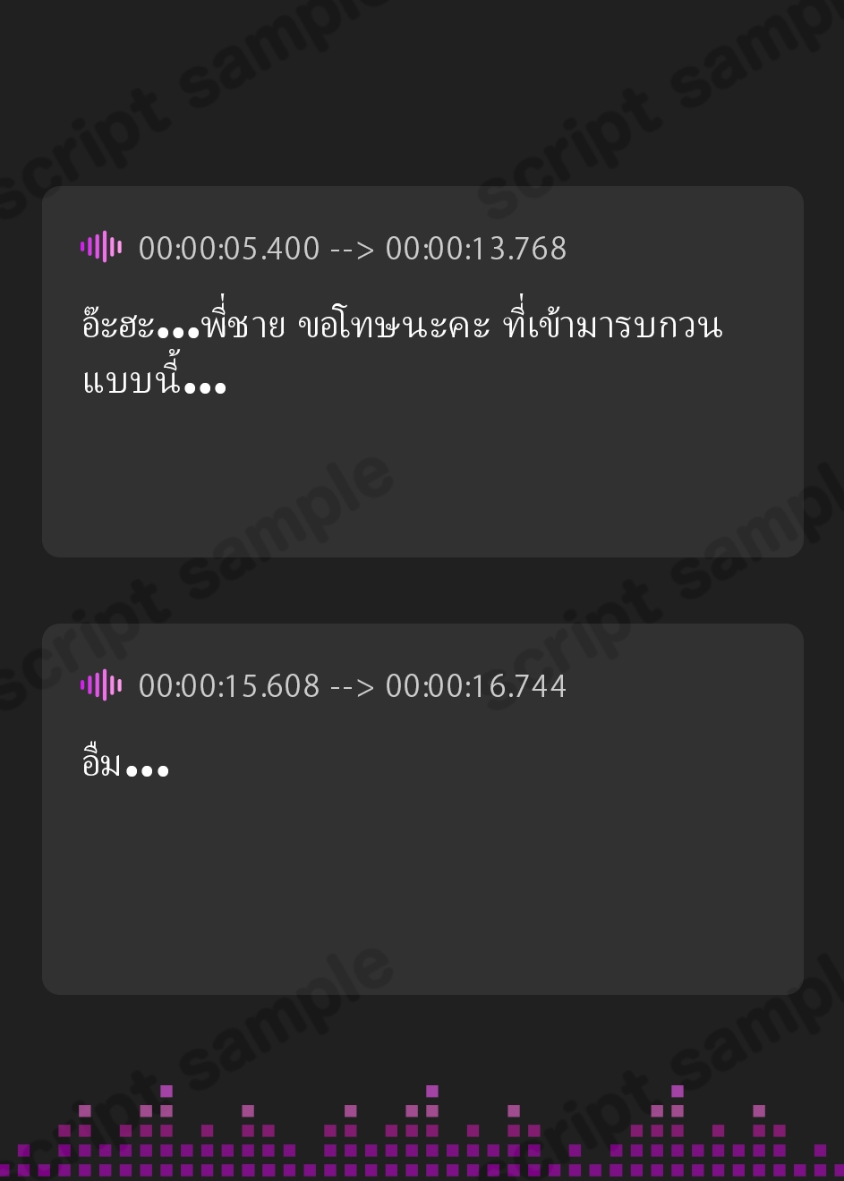 【タイ語版】どぴゅっ！性欲つよつよ胡桃ちゃんとイグッ♡深夜の汗だくご褒美スパえっち – Preview 2