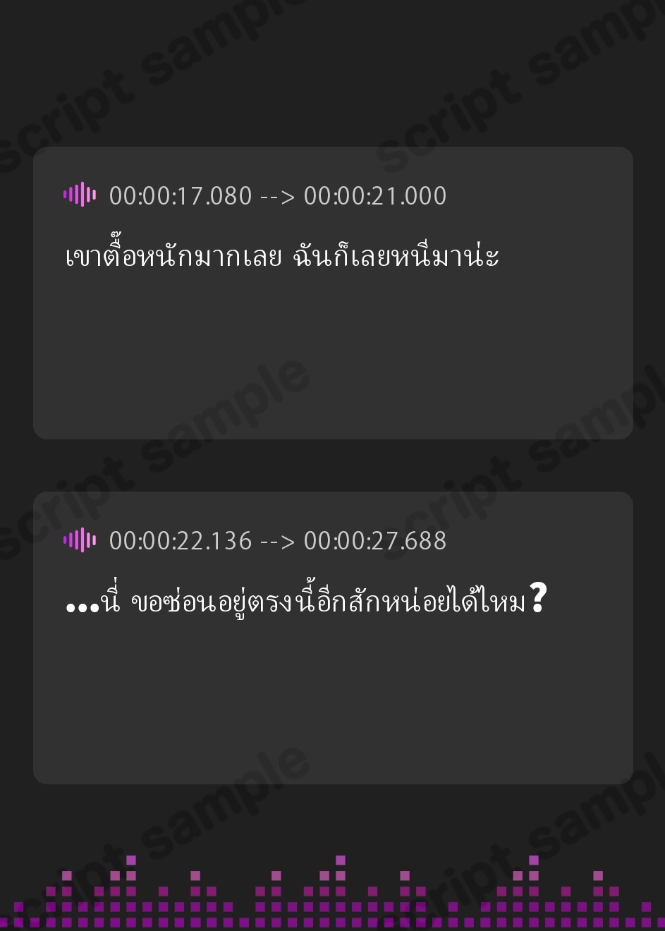 【タイ語版】どぴゅっ！性欲つよつよ胡桃ちゃんとイグッ♡深夜の汗だくご褒美スパえっち – Preview 3