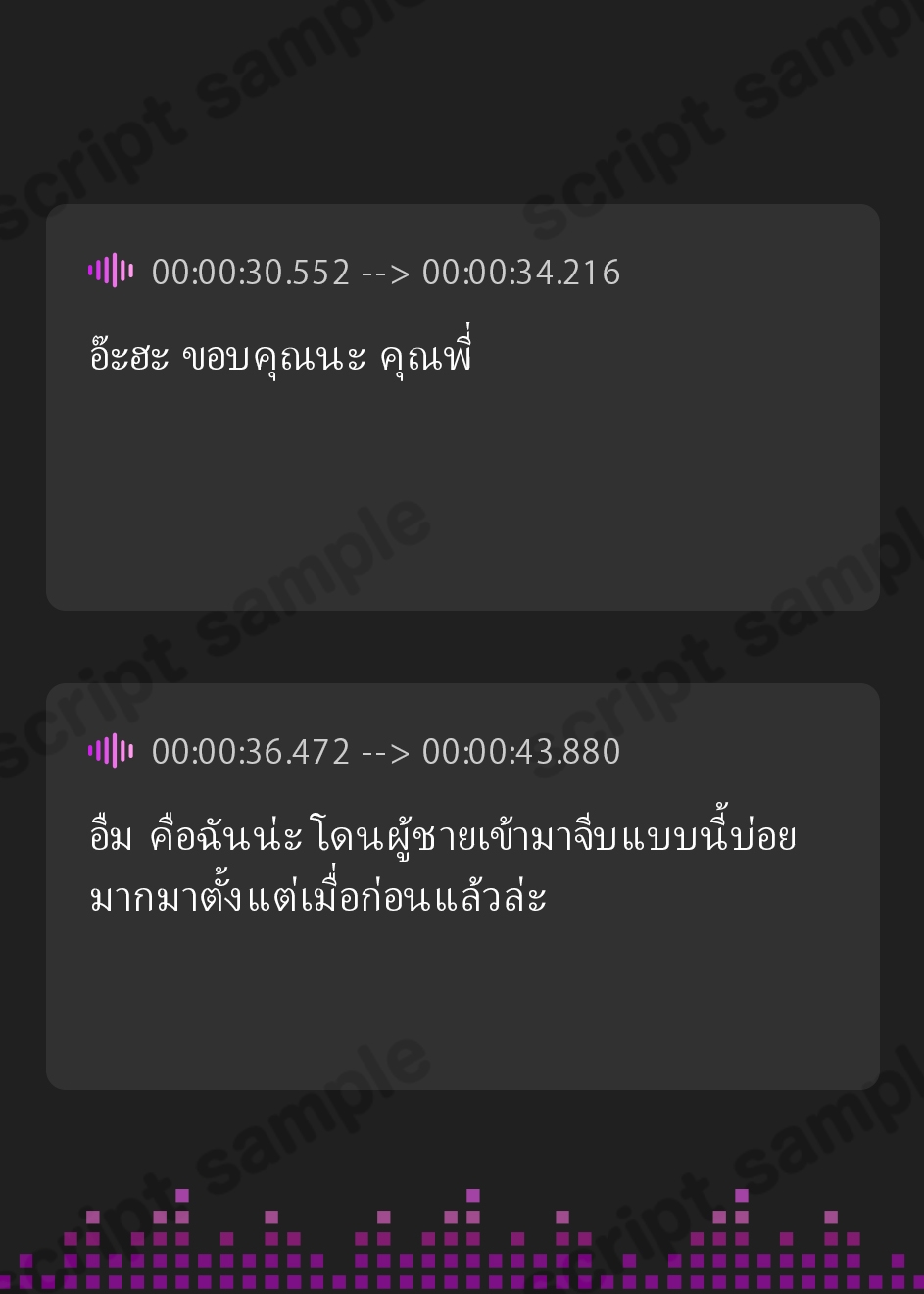 【タイ語版】どぴゅっ！性欲つよつよ胡桃ちゃんとイグッ♡深夜の汗だくご褒美スパえっち – Preview 4