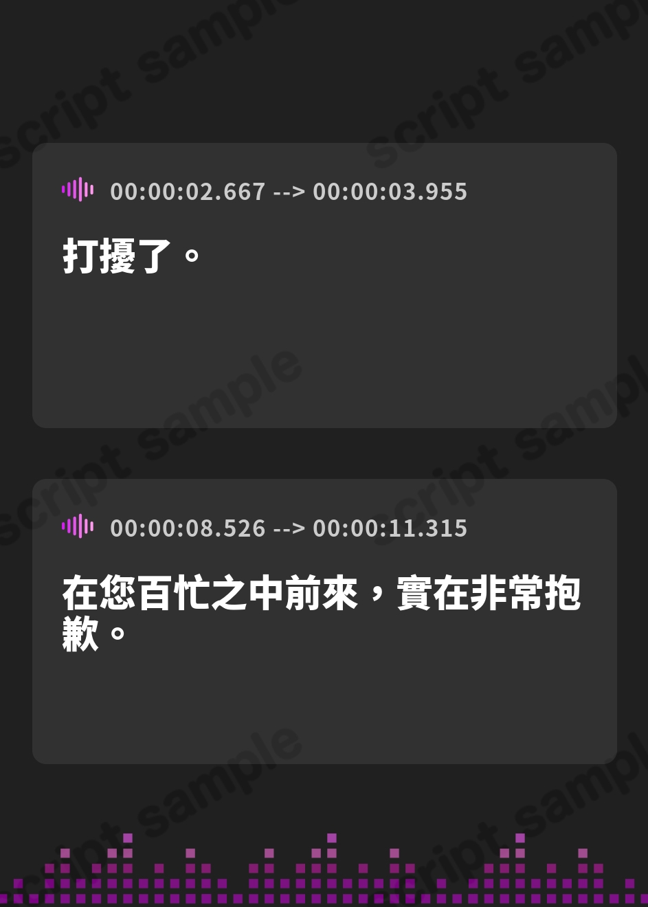 【繁体中文版】無表情な秘書さんに寝取られマゾ性癖を把握されて、つよオスとのチン媚び交尾を解説してもらう音声。 – Preview 2