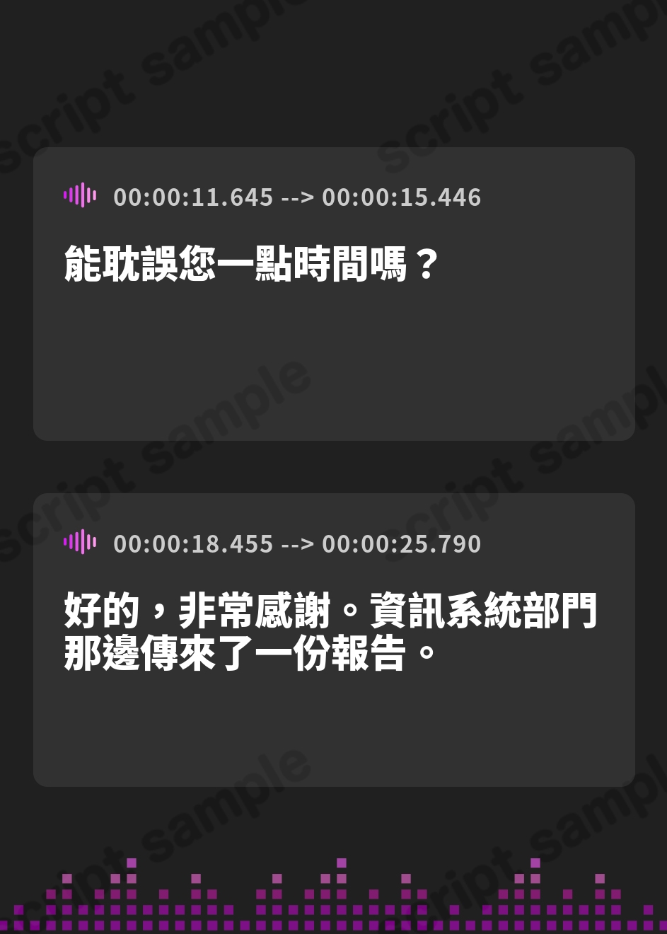 【繁体中文版】無表情な秘書さんに寝取られマゾ性癖を把握されて、つよオスとのチン媚び交尾を解説してもらう音声。 – Preview 3