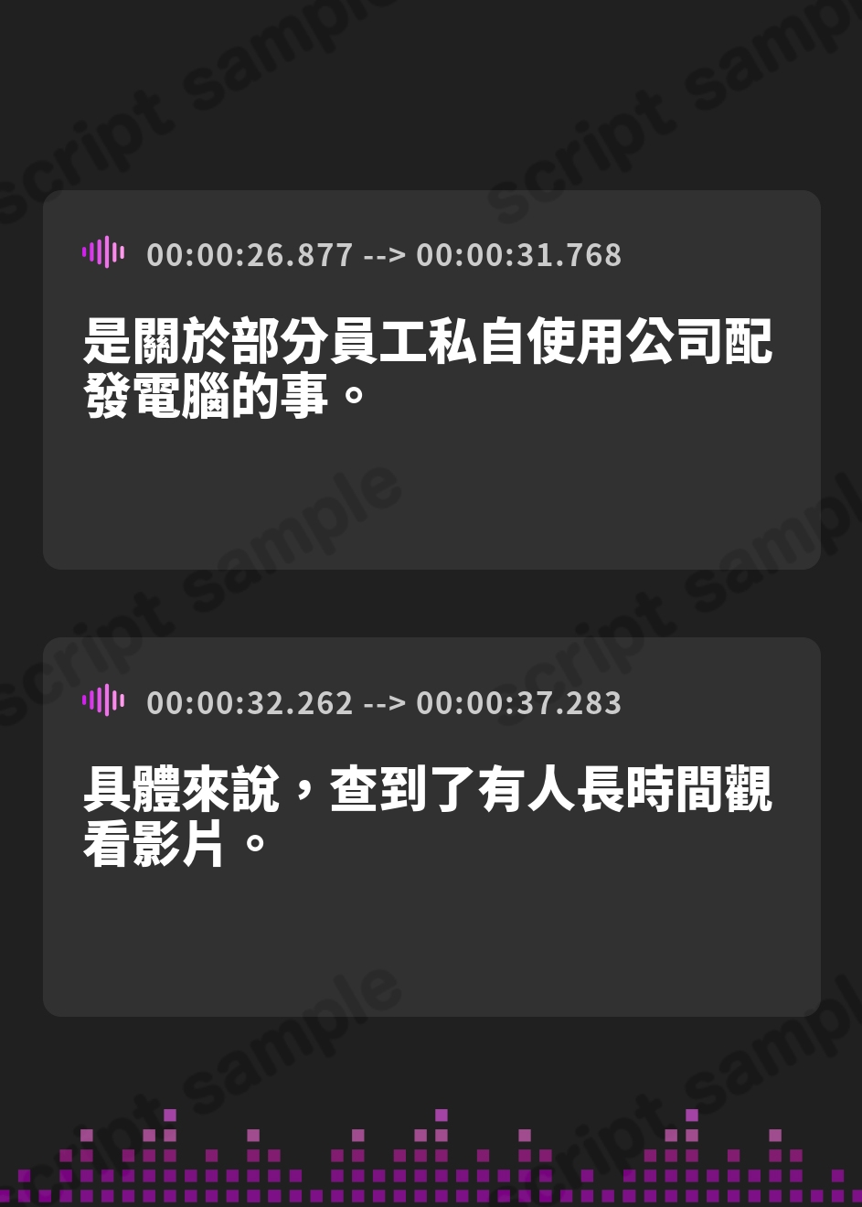 【繁体中文版】無表情な秘書さんに寝取られマゾ性癖を把握されて、つよオスとのチン媚び交尾を解説してもらう音声。 – Preview 4