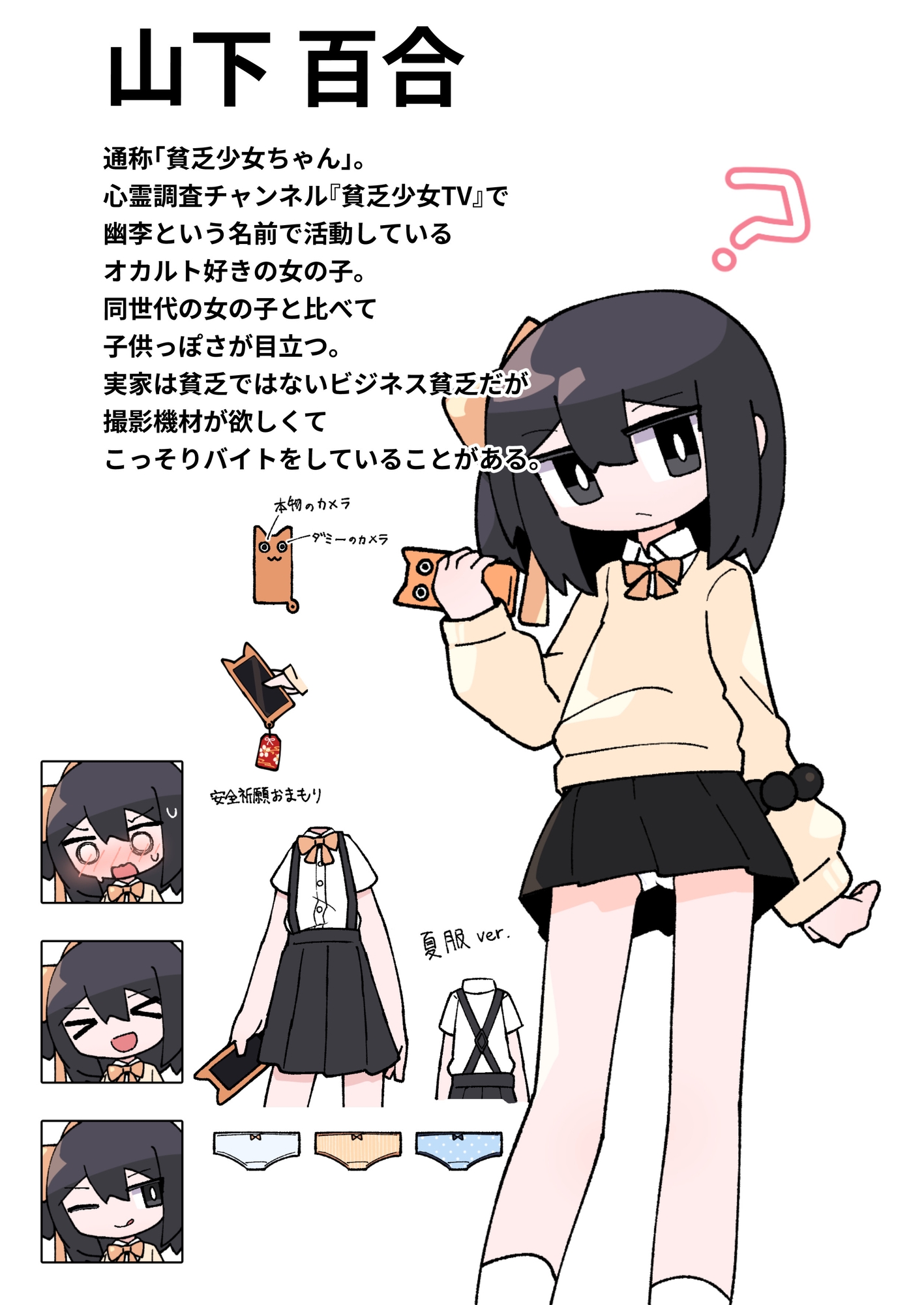 パンツが見えるうちのこよそのこアンソロジー – Preview 2