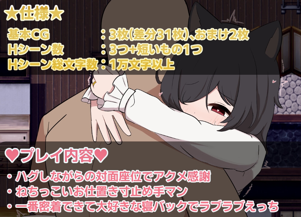 相思のテンガイ