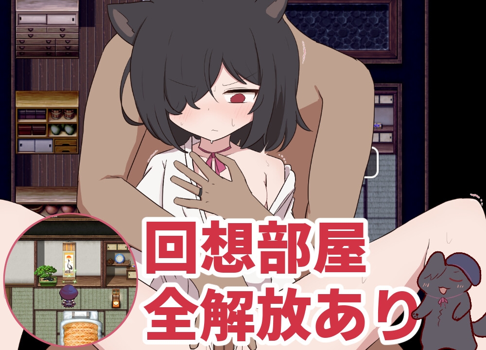 相思のテンガイ