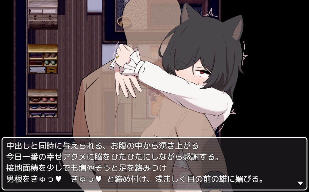 相思のテンガイ