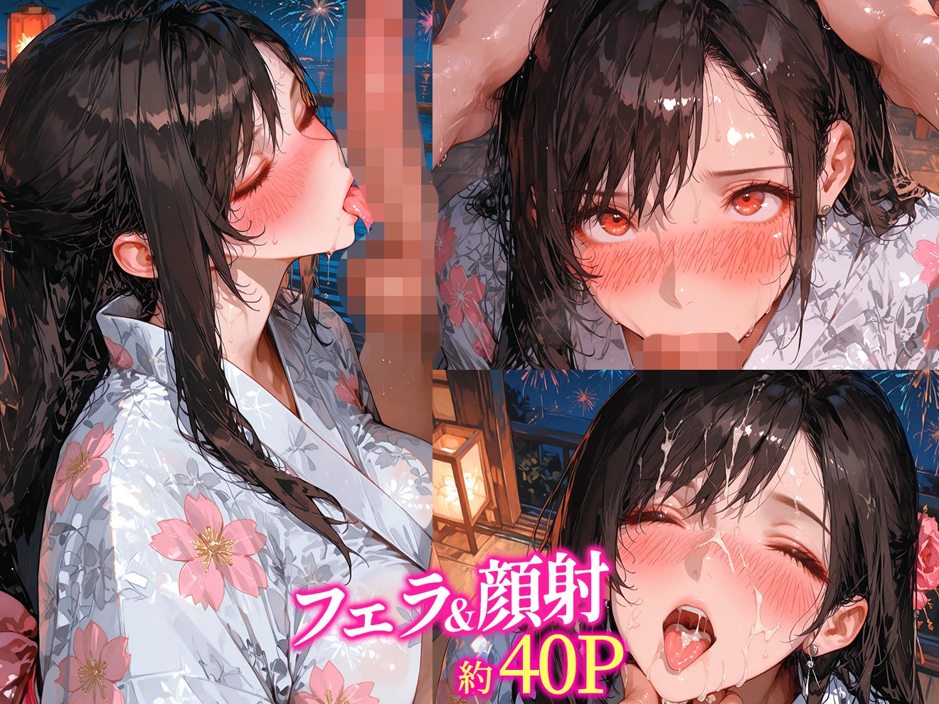 【恋人気分×主観】夏祭りデートで花火とおっぱいを見上げる本気S◯X！ – Preview 4