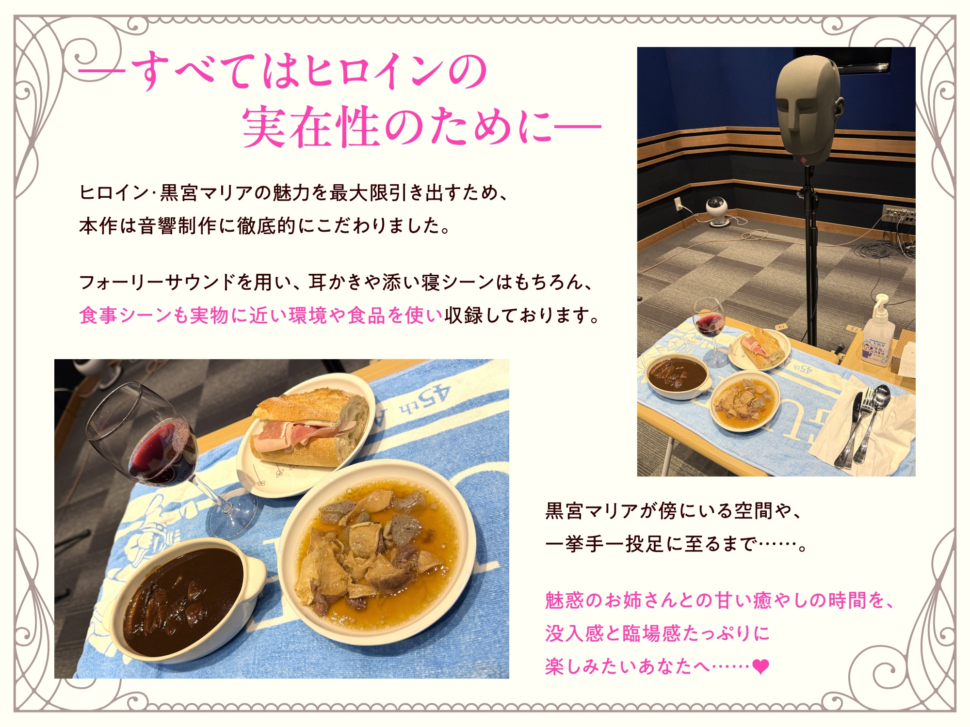 【2時間50分超/耳かき・添い寝・快眠ASMR】魔性の館・沼 ～人肌恋しいお姉さん、とろけるおもてなし～ – Preview 5