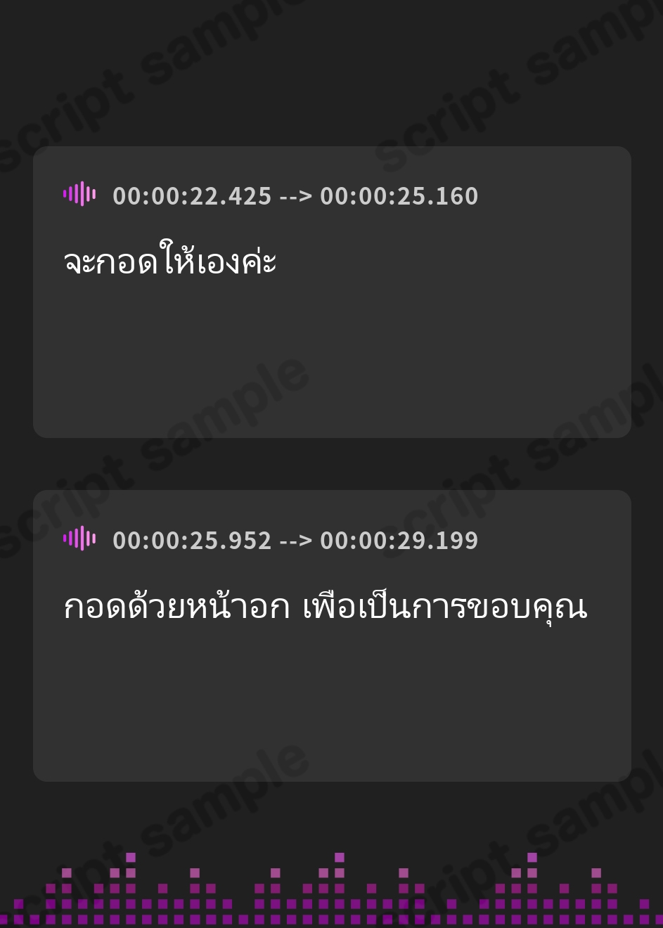 【タイ語版】若様、鍛錬の時間です♡×2～過保護でドスケベな極東出身デカパイ女従者×2は鍛錬と嘯き夜伽を執り行う～【KU100収録】 – Preview 3