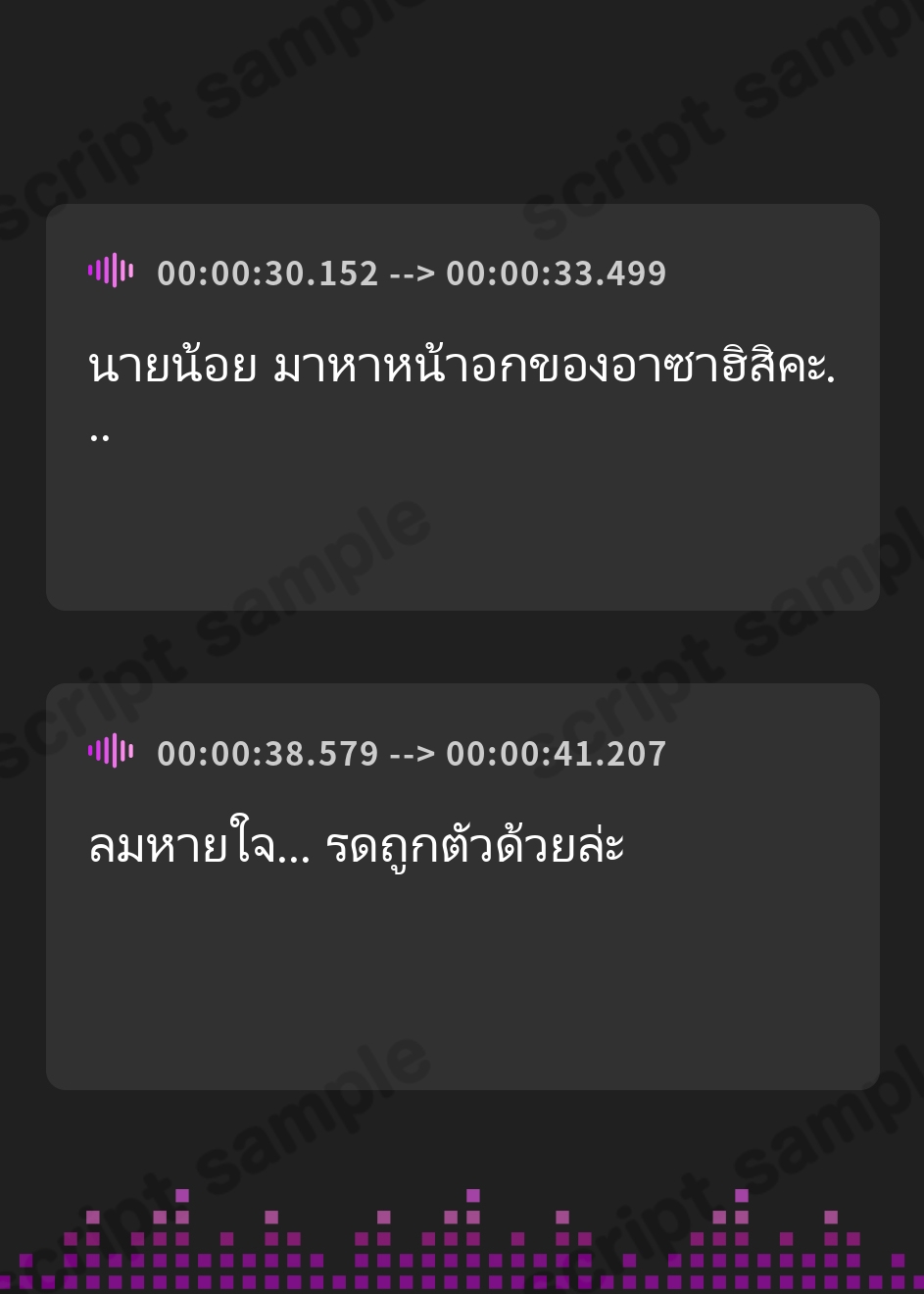 【タイ語版】若様、鍛錬の時間です♡×2～過保護でドスケベな極東出身デカパイ女従者×2は鍛錬と嘯き夜伽を執り行う～【KU100収録】 – Preview 4