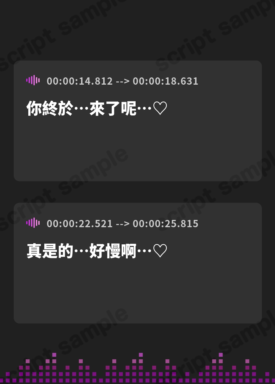 【繁体中文版】【超気持ちイイ♡】催○オナニー〜ちんぽがバカになる全肯定しあわせ射精〜【射精快感特化】 – Preview 2