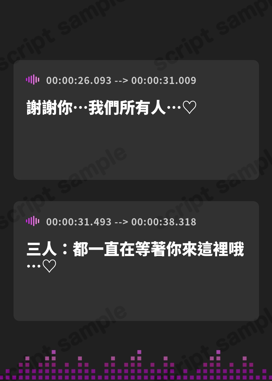 【繁体中文版】【超気持ちイイ♡】催○オナニー〜ちんぽがバカになる全肯定しあわせ射精〜【射精快感特化】 – Preview 3