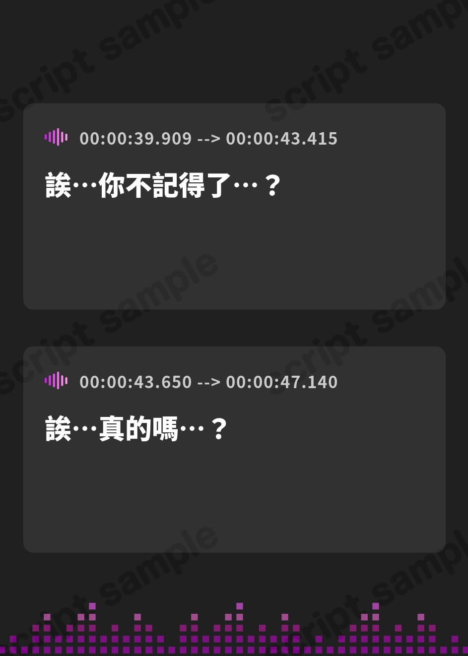 【繁体中文版】【超気持ちイイ♡】催○オナニー〜ちんぽがバカになる全肯定しあわせ射精〜【射精快感特化】 – Preview 4