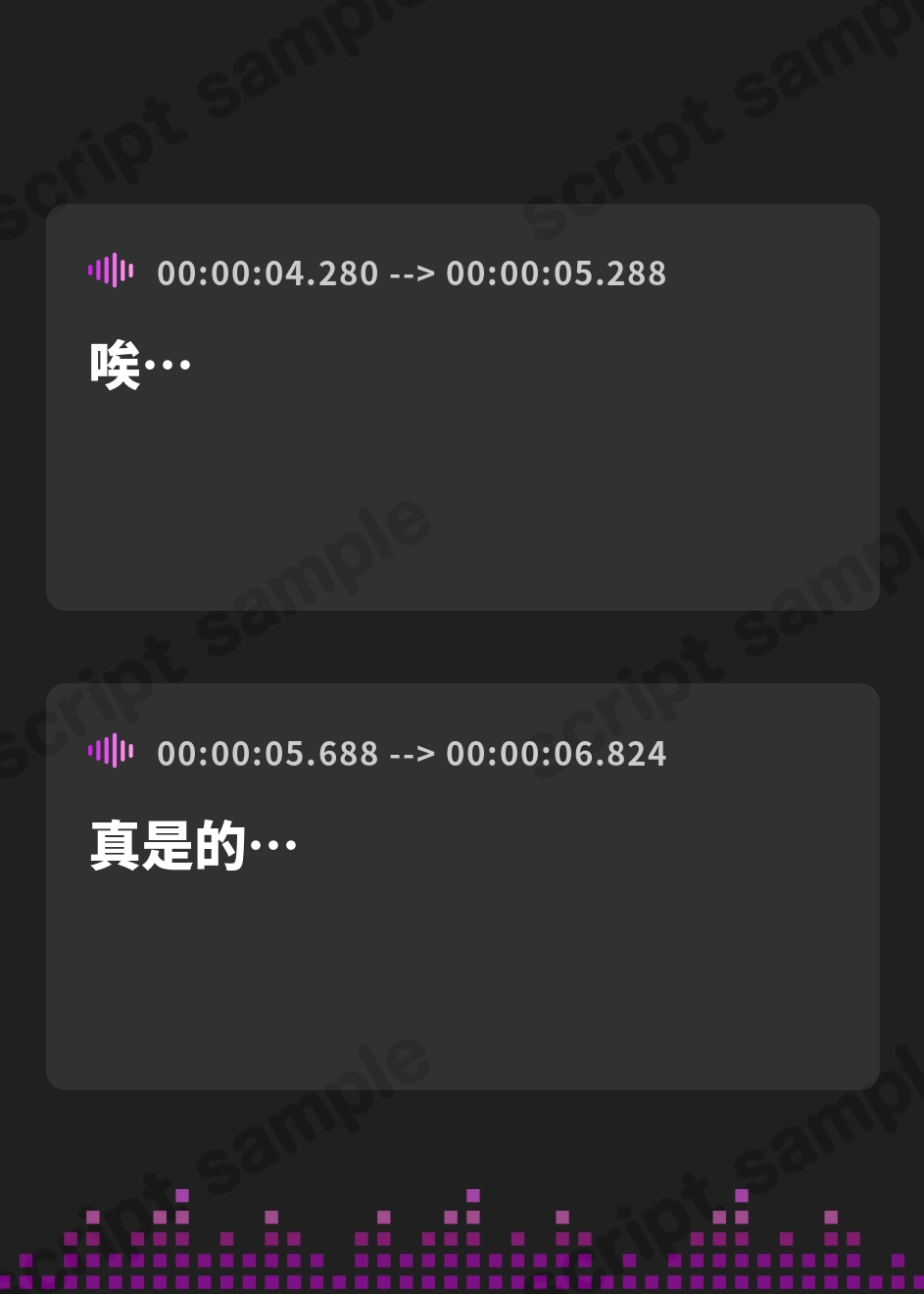 【簡体中文版】明日から来なくていいよ – Preview 3