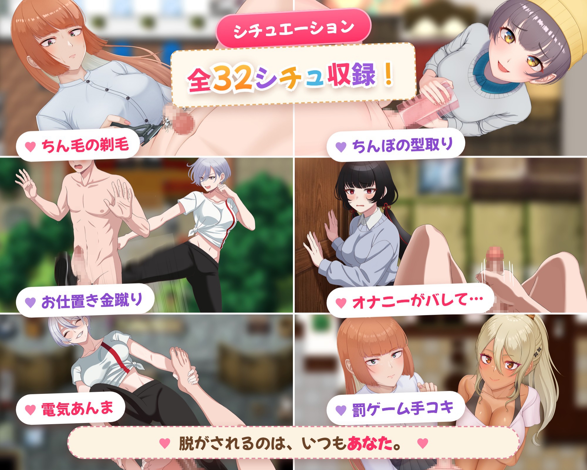 屈辱絶頂！マゾ羞恥村へようこそ 〜男が辱められる狂った淫習〜 – Preview 3