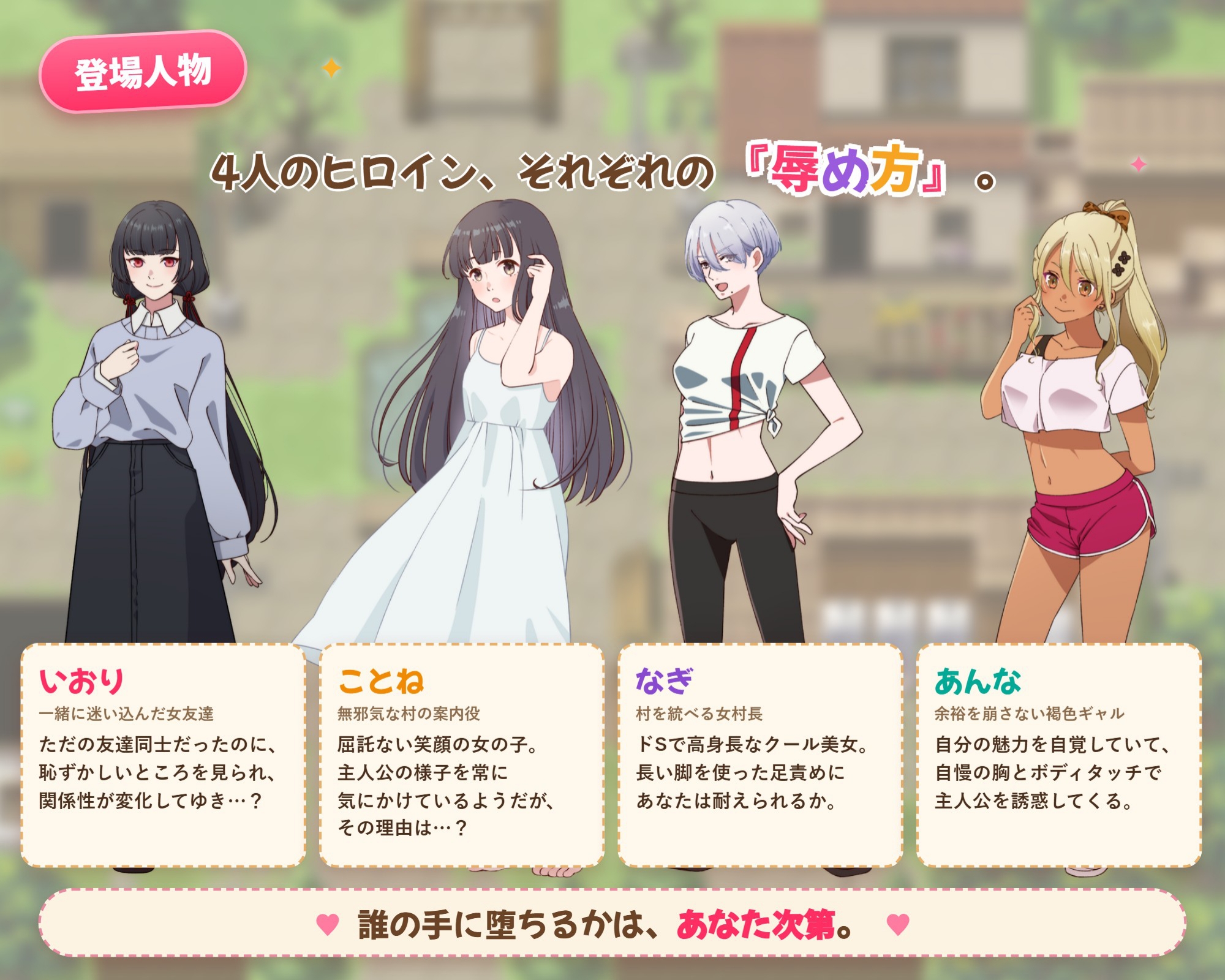 屈辱絶頂！マゾ羞恥村へようこそ 〜男が辱められる狂った淫習〜 – Preview 4