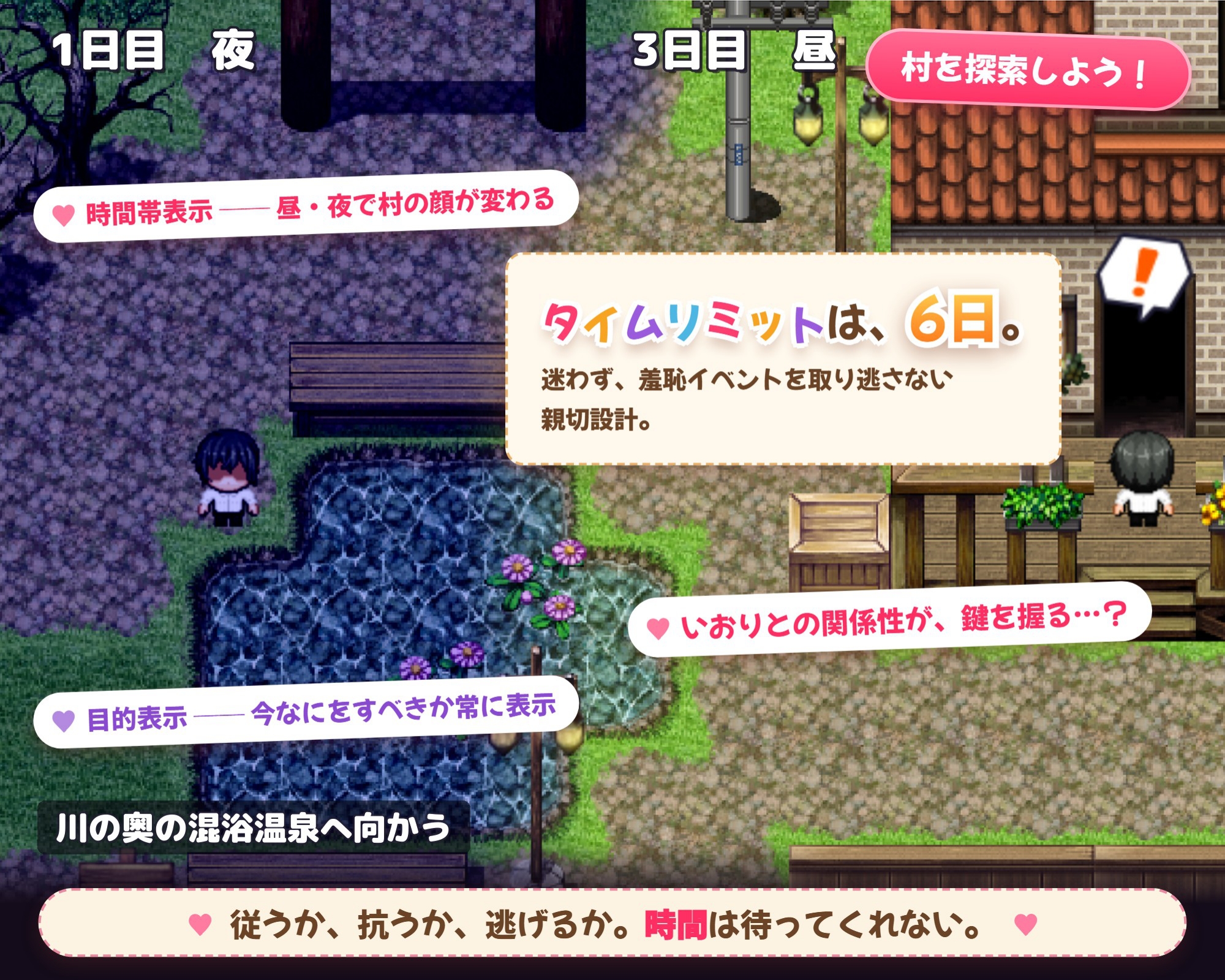 屈辱絶頂！マゾ羞恥村へようこそ 〜男が辱められる狂った淫習〜 – Preview 6