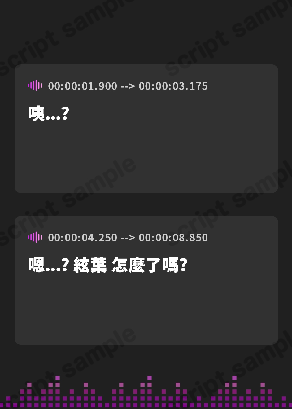 【繁体中文版】【全編ぐっぽり両耳舐め】お耳がバグるまで出られない忍びの森～忍びの森に迷い込んでしまったあなたがドスケベWくノ一にぐっぽり耳穴調教される日常～ – Preview 2