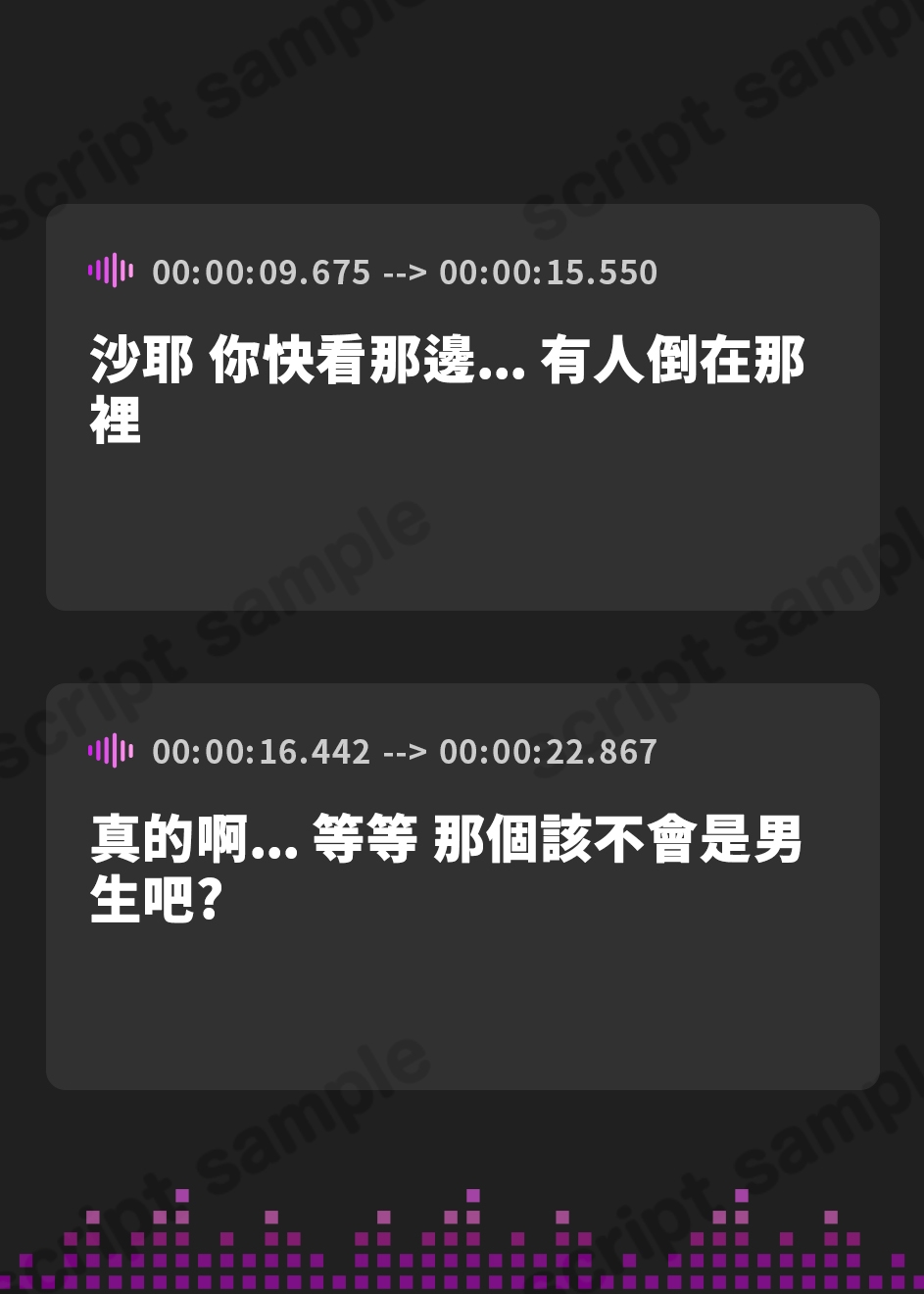 【繁体中文版】【全編ぐっぽり両耳舐め】お耳がバグるまで出られない忍びの森～忍びの森に迷い込んでしまったあなたがドスケベWくノ一にぐっぽり耳穴調教される日常～ – Preview 3