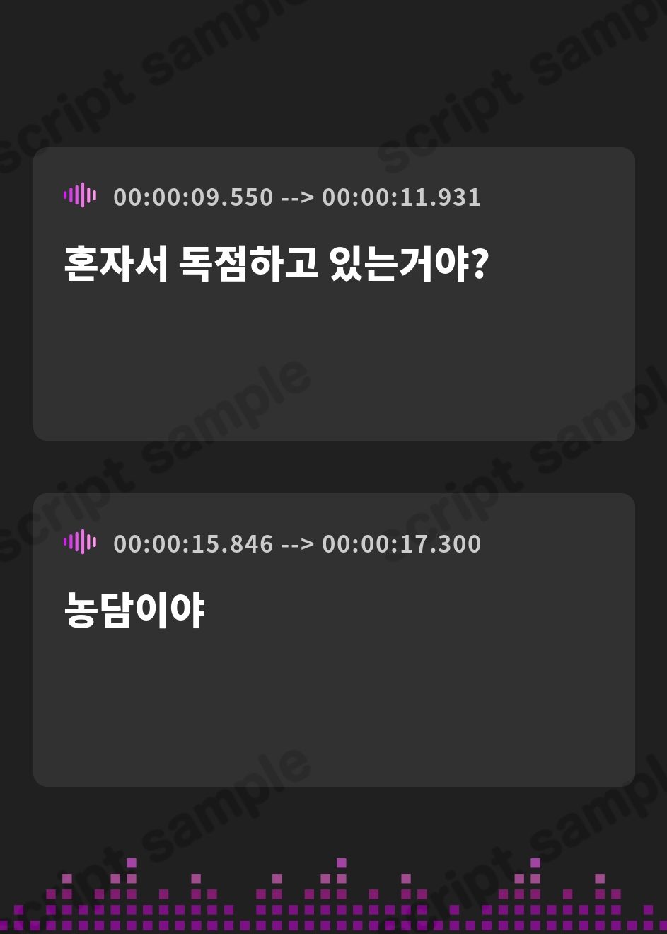 【韓国語版】夜行バスで隣に座ったお姉さんがひたすらにエロい