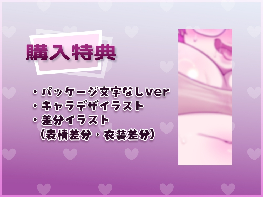 【TSメス堕ち】憎たらしいヒーローを私そっくりのデブ陰キャJKにTSメス堕ちさせてやったwww – Preview 3