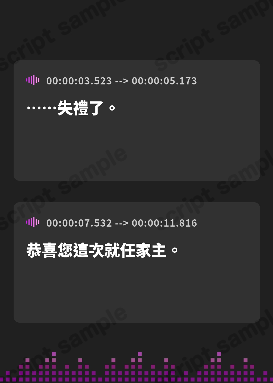 【繁体中文版】【メイド化】毒舌男装ホムンクルス執事は、えっちなマスターに上書き登録されました。(KU100収録作品)