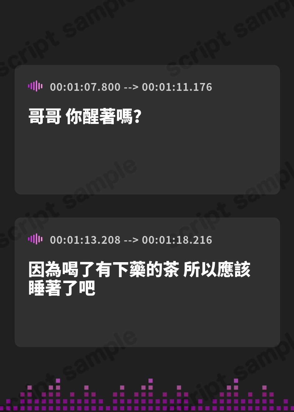 【繁体中文版】【妹の夜○い】おちんちん大好きな妹が無断でセックス～「お兄ちゃん、おちんちんちょっと借りるね!」