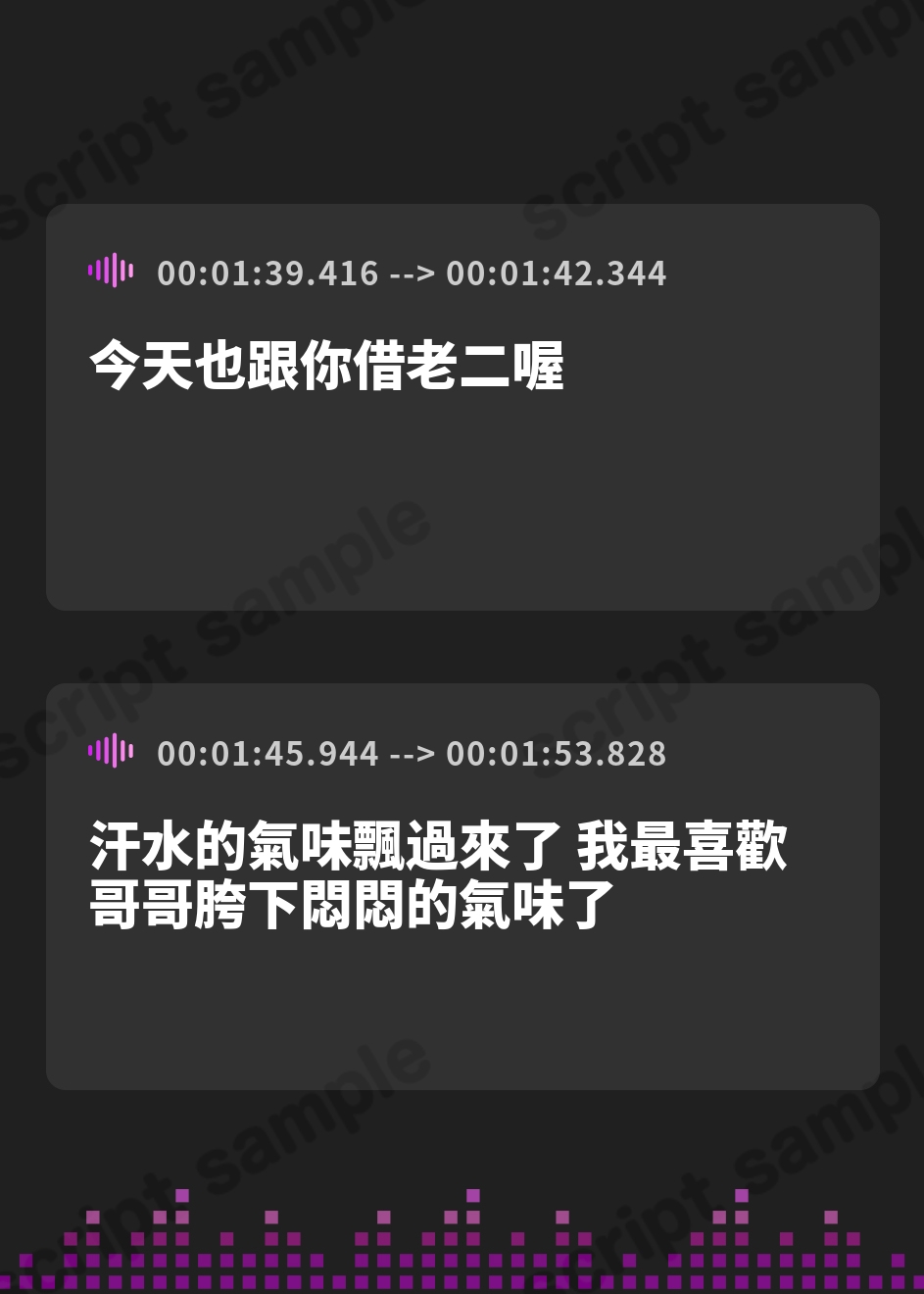 【繁体中文版】【妹の夜○い】おちんちん大好きな妹が無断でセックス～「お兄ちゃん、おちんちんちょっと借りるね!」