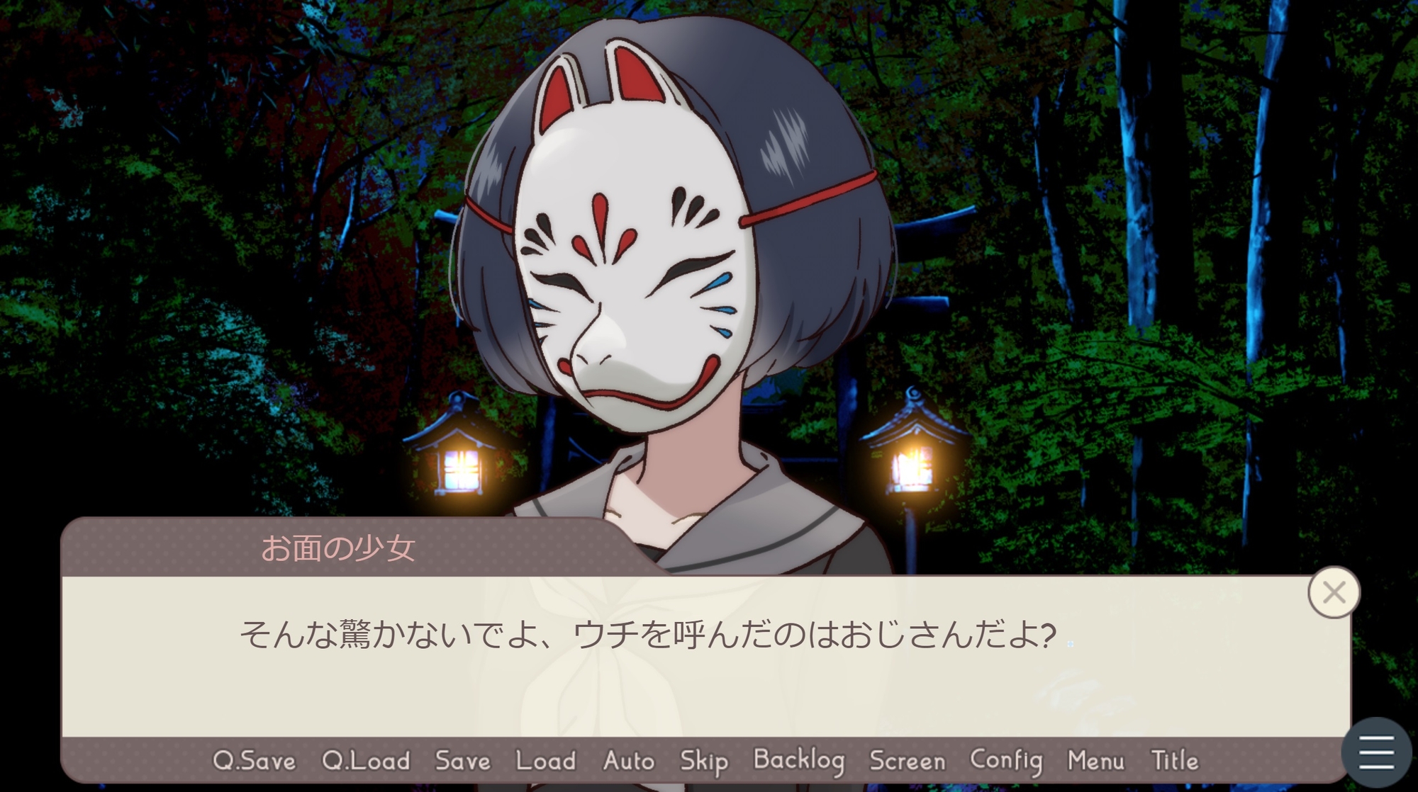 【CV:山田じぇみ子】神頼みして現れたお面の女の子が理想のお嫁さんだと思ったら激重ヤンデレだった