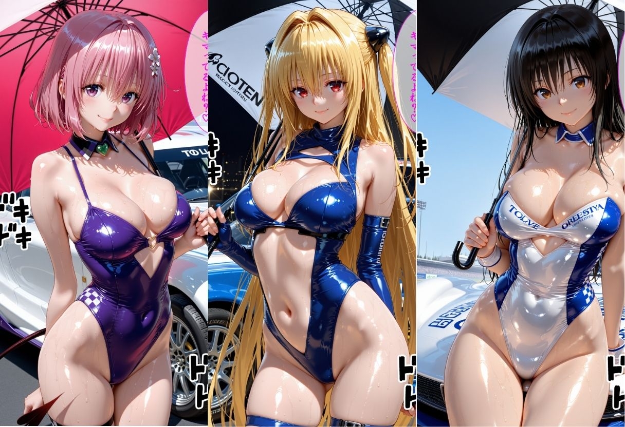 レースクイーンをお金で釣って性行為した話 T◯LOVE編 – Preview 2