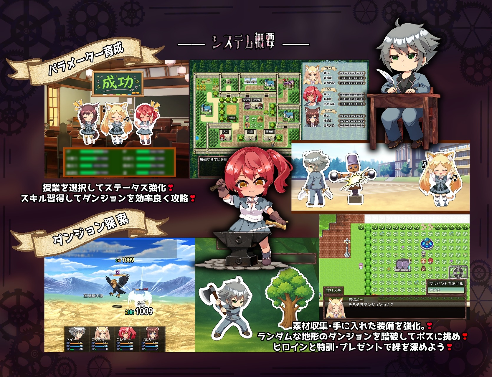 イミテーション×ヒーロー