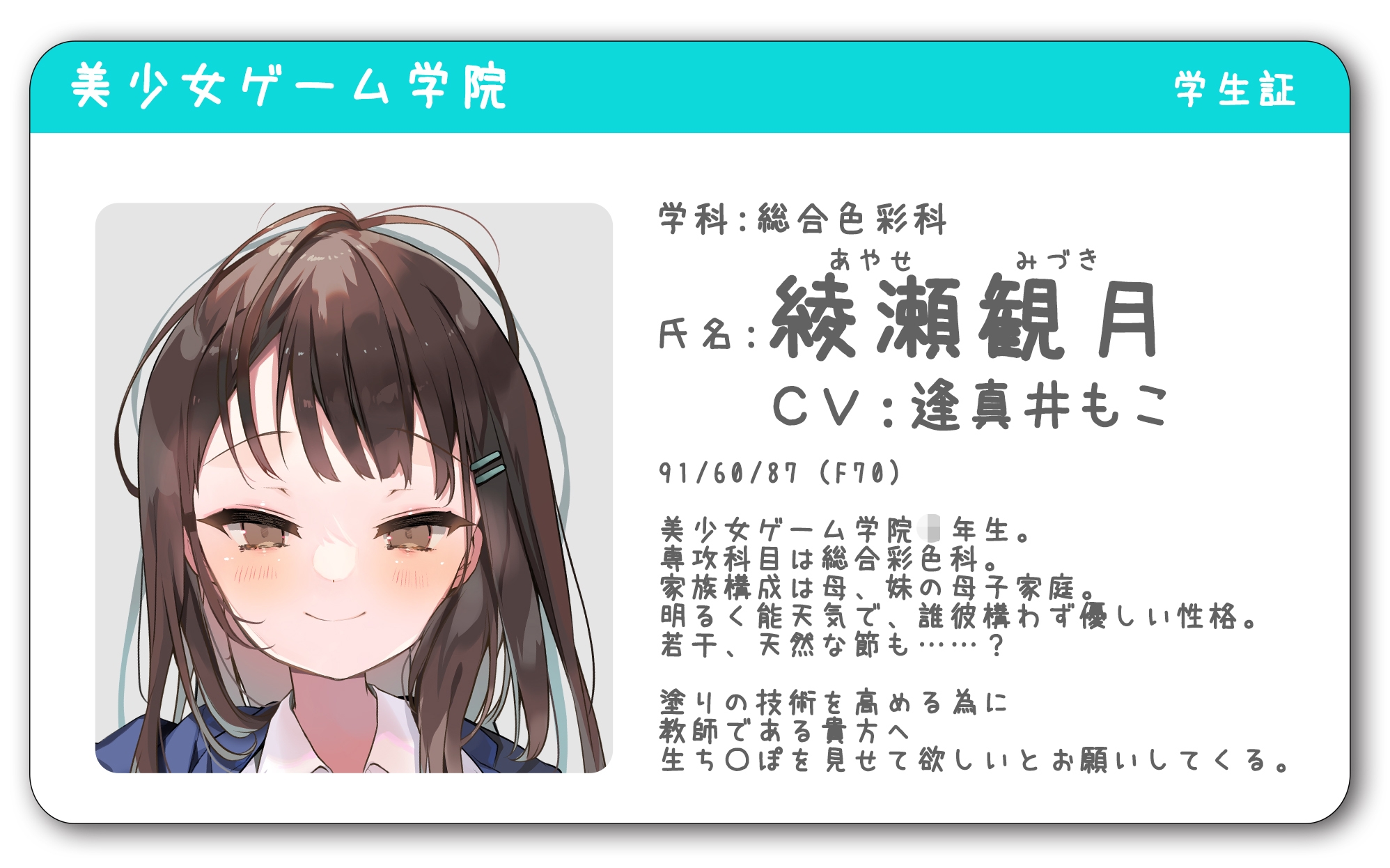 放課後おち〇ぽレンタル 総集編 – Preview 5