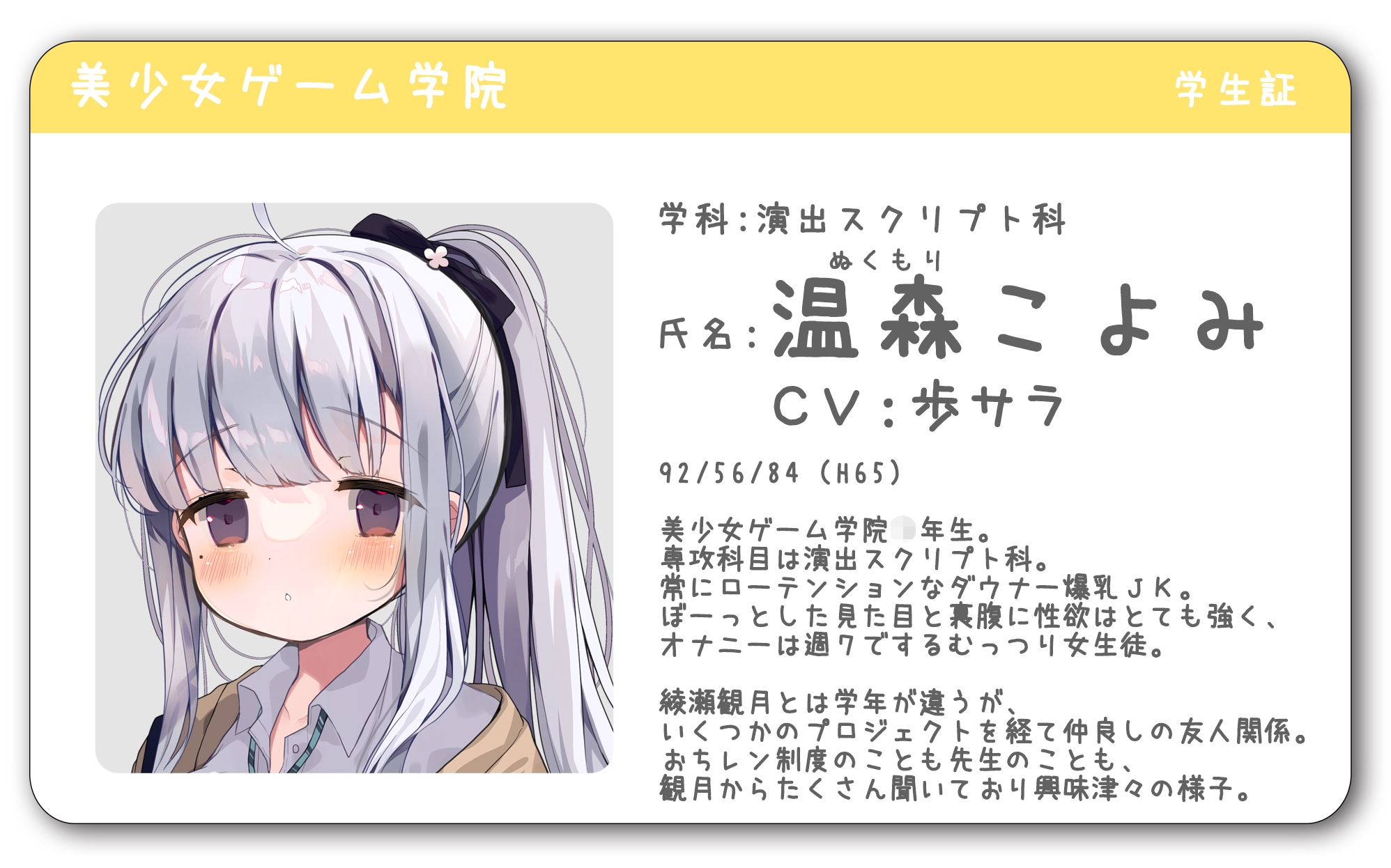 放課後おち〇ぽレンタル 総集編 – Preview 7