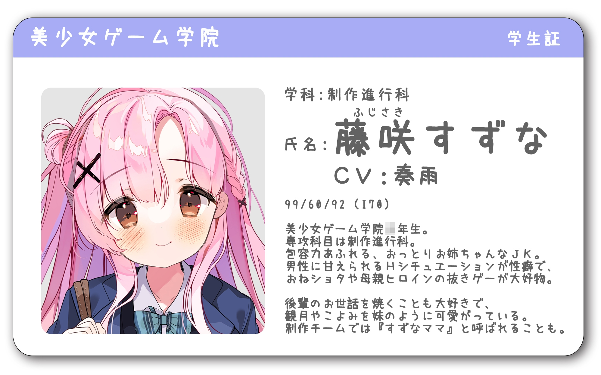 放課後おち〇ぽレンタル 総集編 – Preview 9
