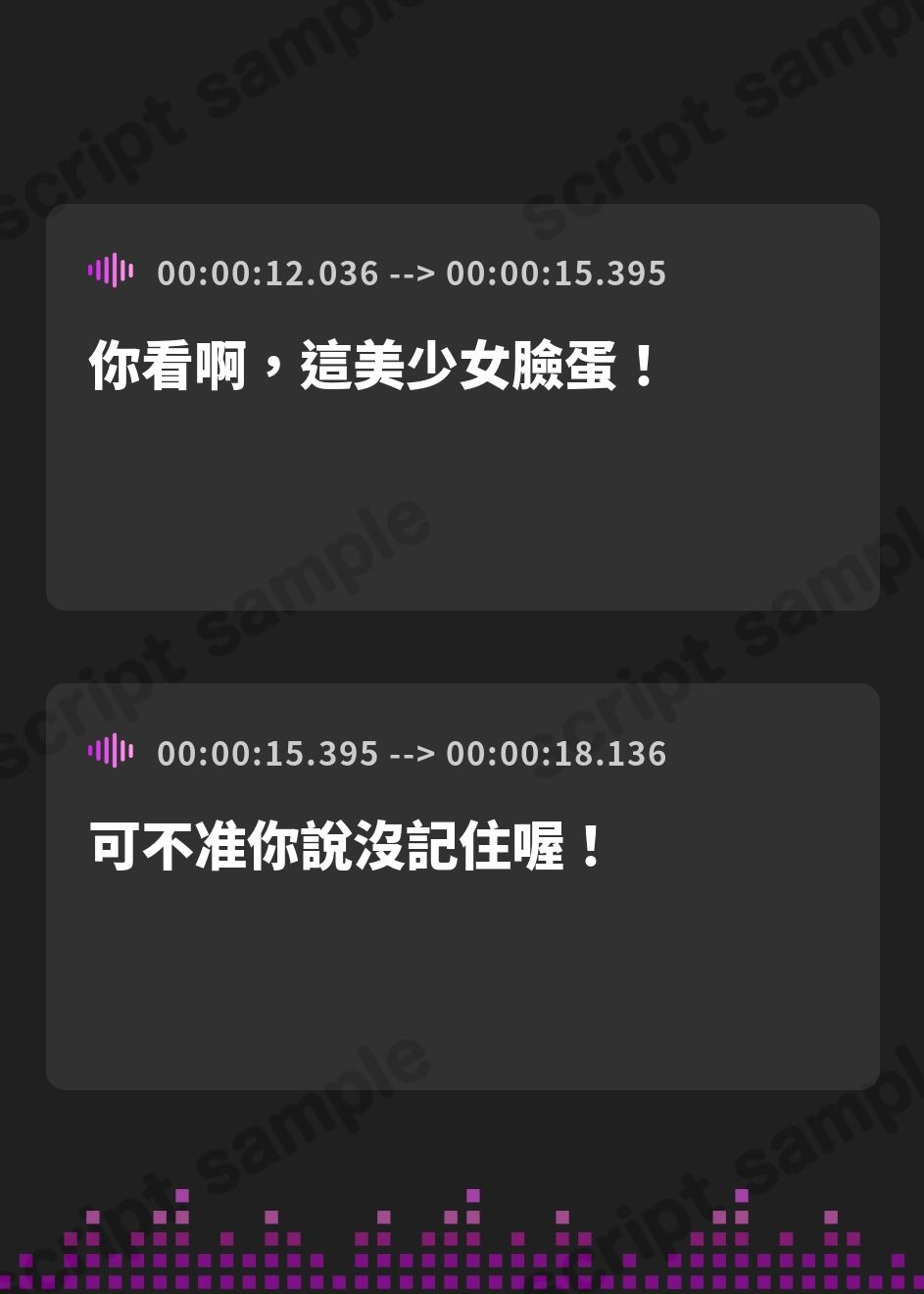 【繁体中文版】むちむち女怪盗・エクレールちゃんのエロテクと愛の囁きで身も心も盗まれちゃう話【KU100収録作品】 – Preview 3